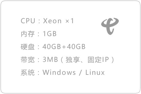 HADX-1型（￥ 125 / 月）